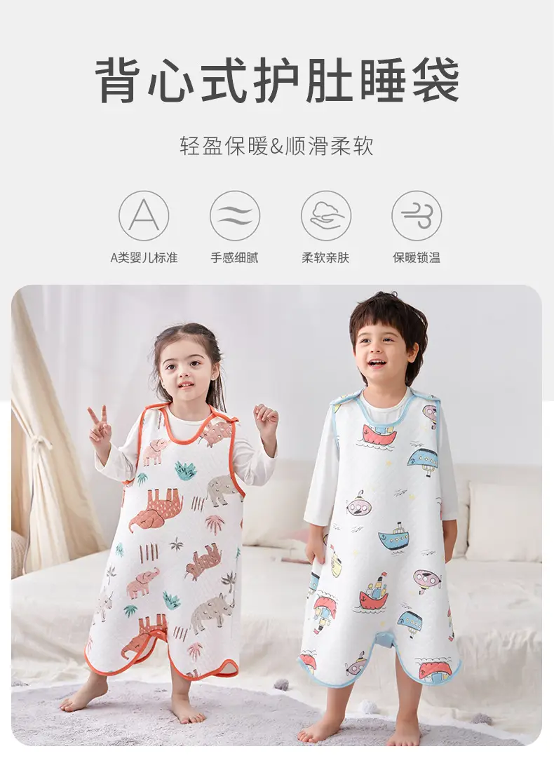 Baby Quilted Nightgown Vest Spring Autumn Warm 4S — feature 2