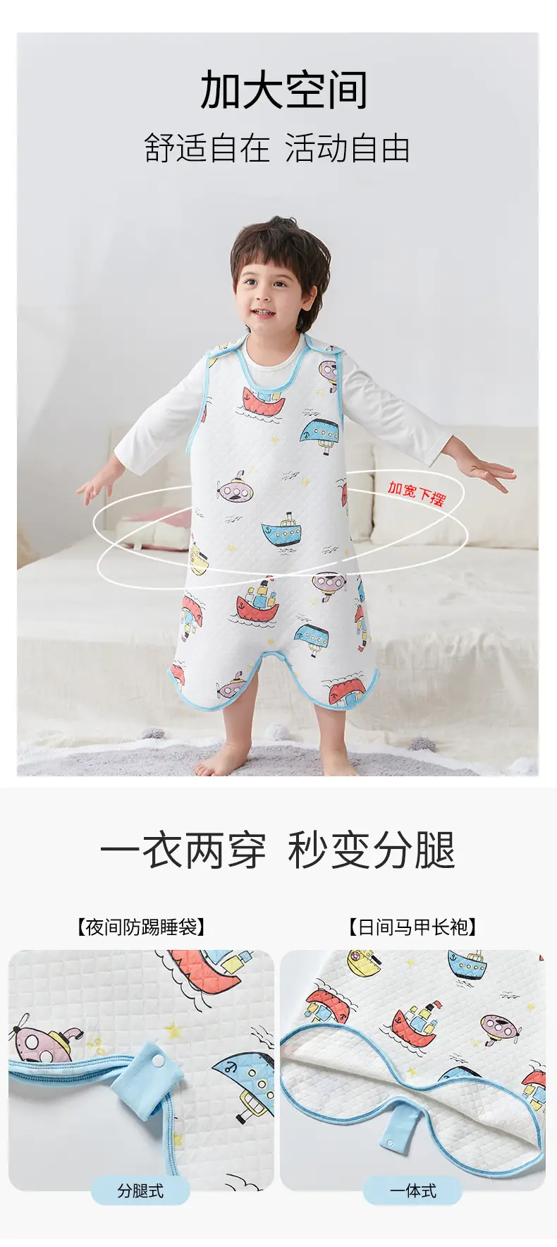 Baby Quilted Nightgown Vest Spring Autumn Warm 4S — feature 8