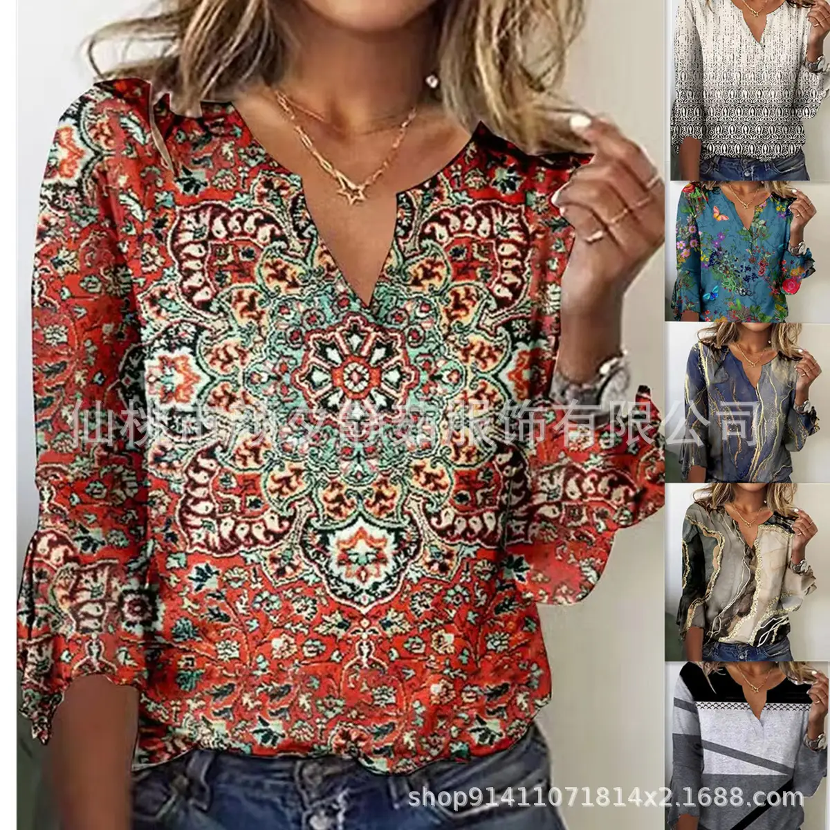 2022 Printed V-Neck T-Shirt with Black Sleeve Trim - Image 65