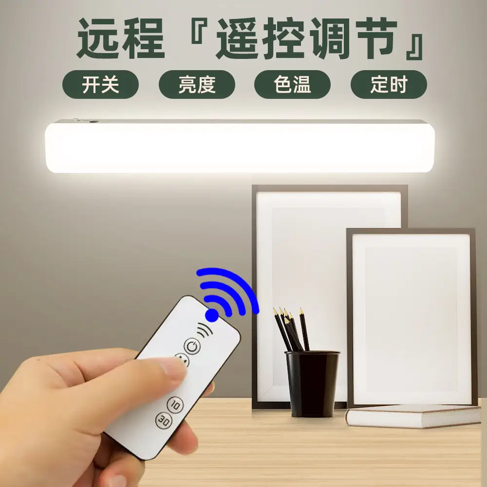 USB Rechargeable LED Desk Lamp White Eye Protection - Image 2