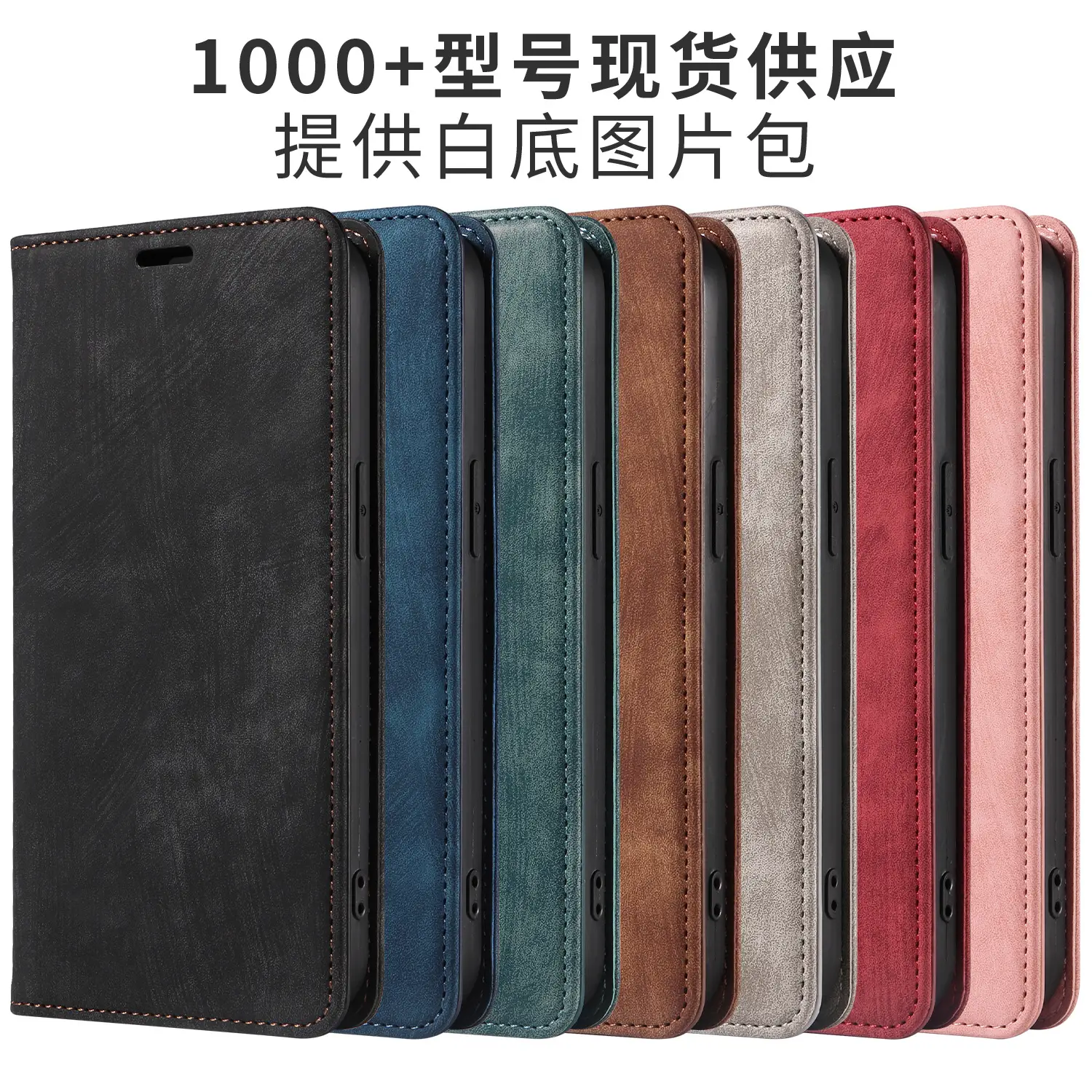 Flip Leather Phone Case for iPhone 12 Pro Max — feature 14