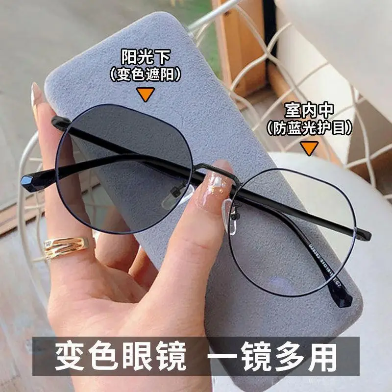 Women Korean Style Color-changing Sunglasses Anti-blue High-definition - Image 14