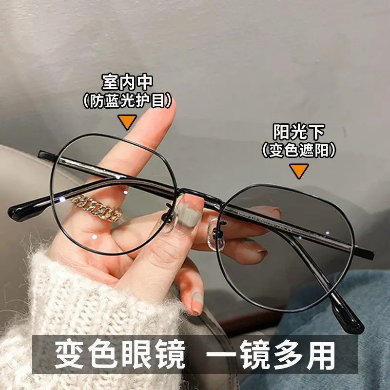 Women Korean Style Color-changing Sunglasses Anti-blue High-definition - Image 15