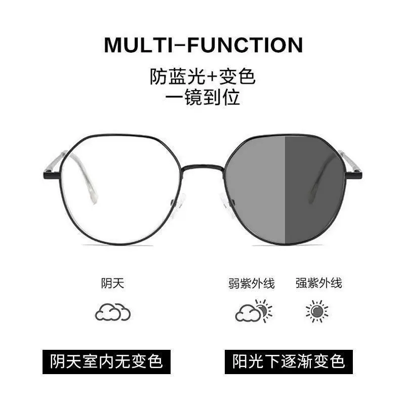 Women Korean Style Color-changing Sunglasses Anti-blue High-definition - Image 17