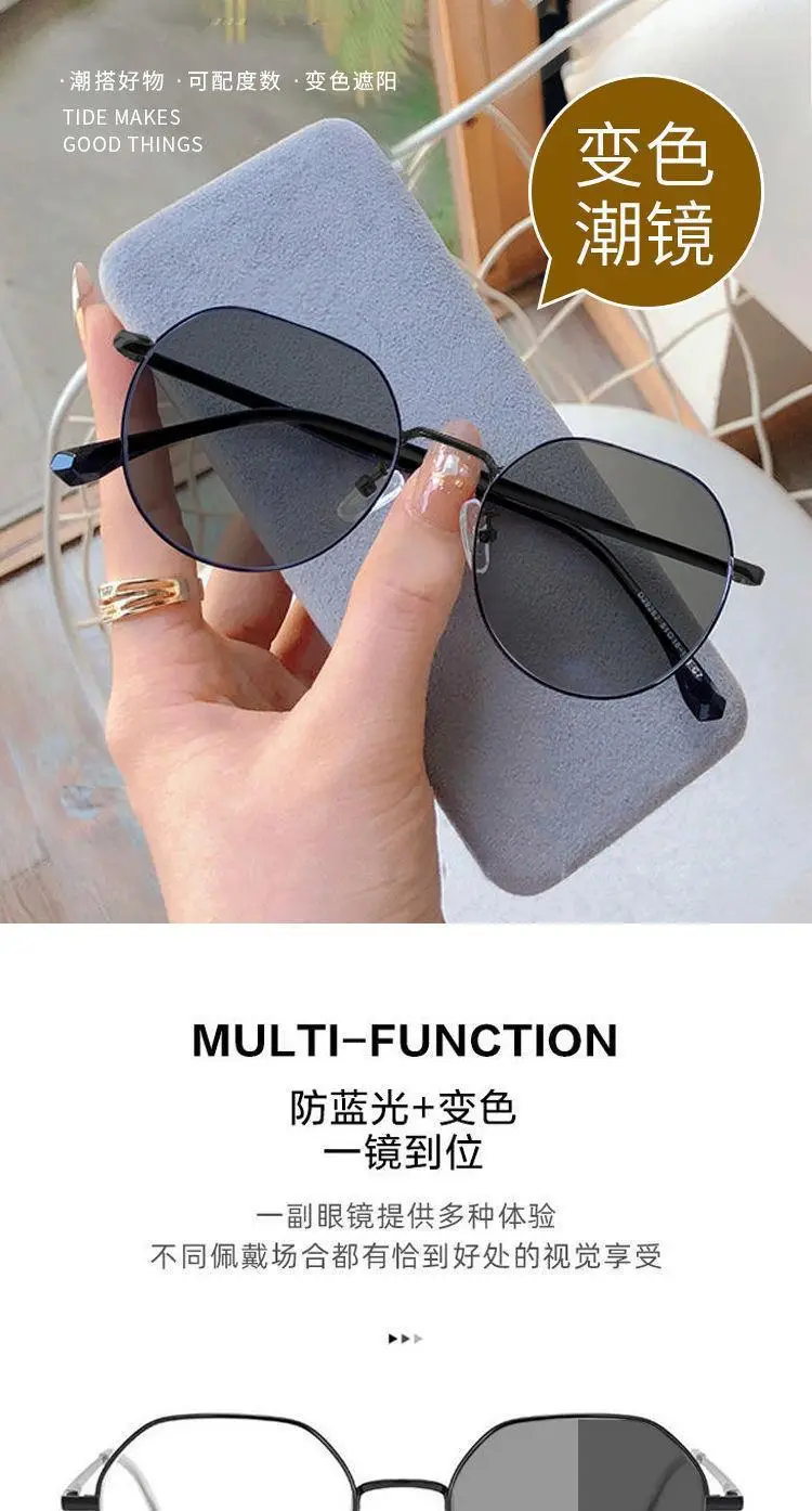 Women Korean Style Color-changing Sunglasses Anti-blue High-definition — feature 13