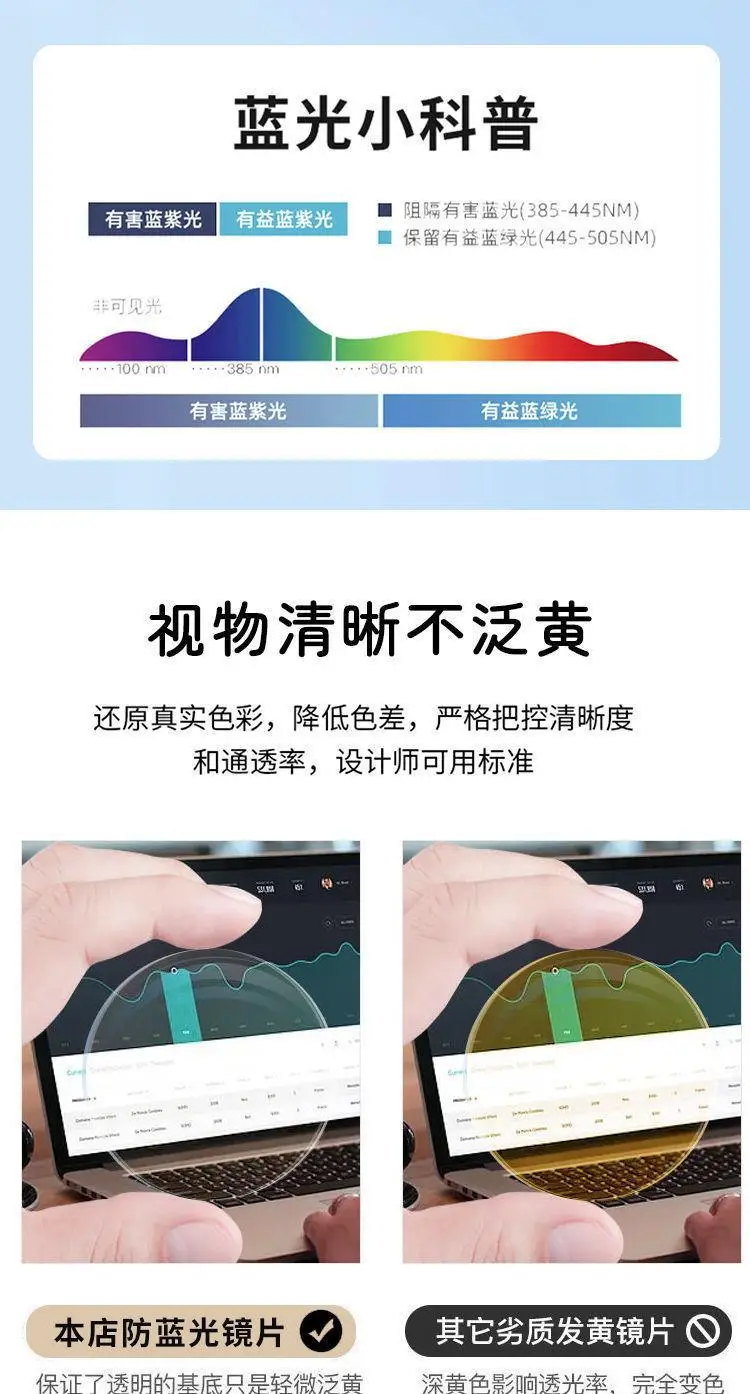 Women Korean Style Color-changing Sunglasses Anti-blue High-definition — feature 20