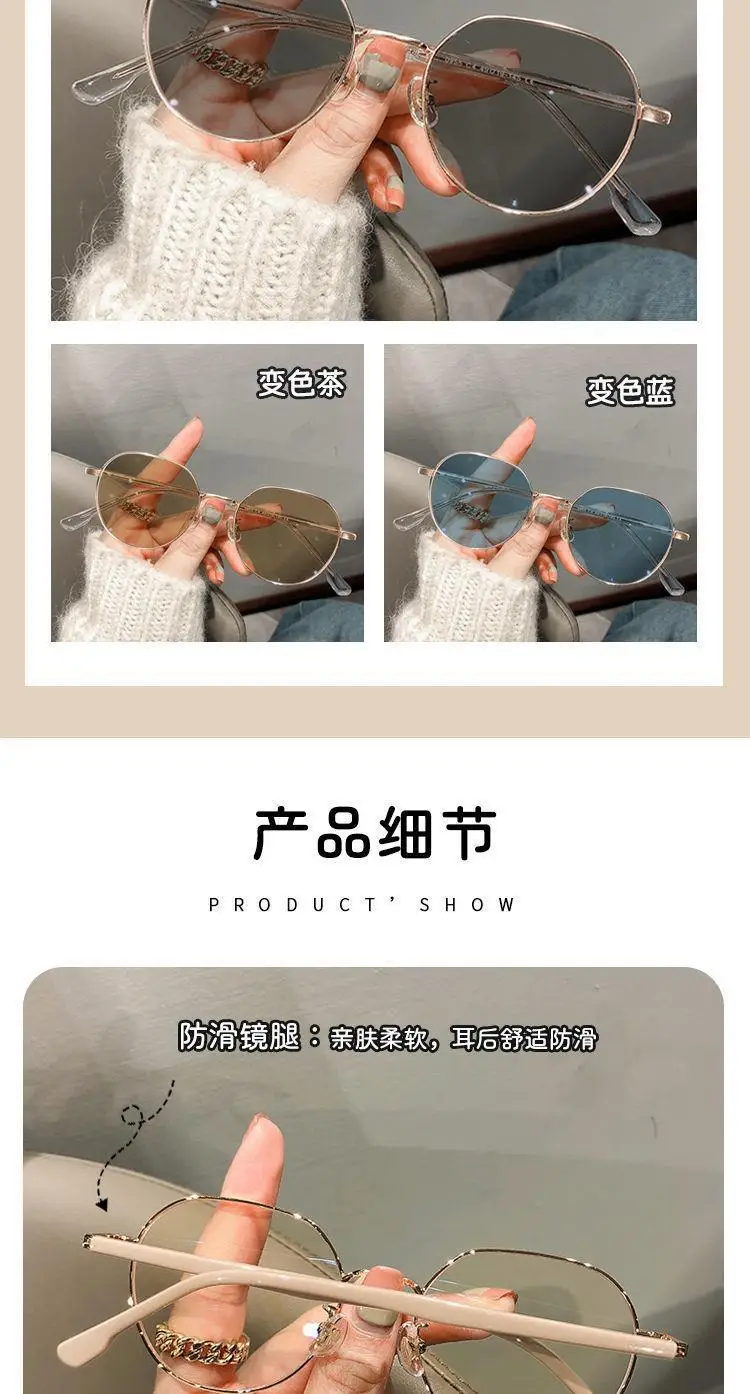 Women Korean Style Color-changing Sunglasses Anti-blue High-definition — feature 24