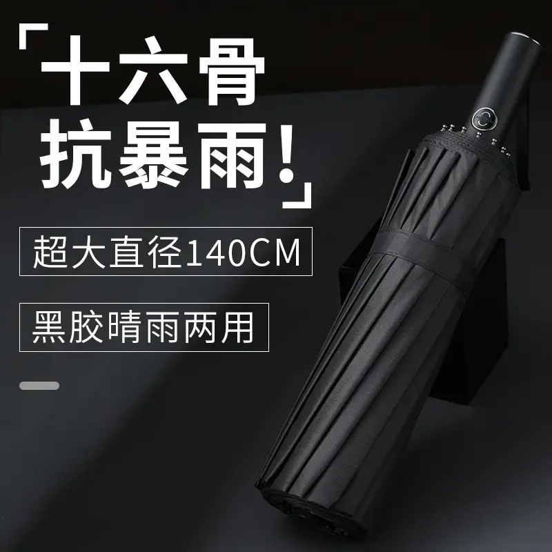 Automatic Double Layer Long Handle Umbrella Extra Large Black — feature 4