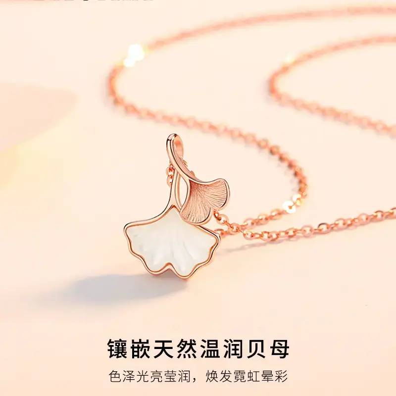 Lucky Couple Necklace Ginkgo Leaf White Mother-of-Pearl Pendant - Image 2