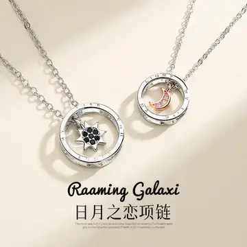 Lucky Couple Necklace Ginkgo Leaf White Mother-of-Pearl Pendant — feature 1
