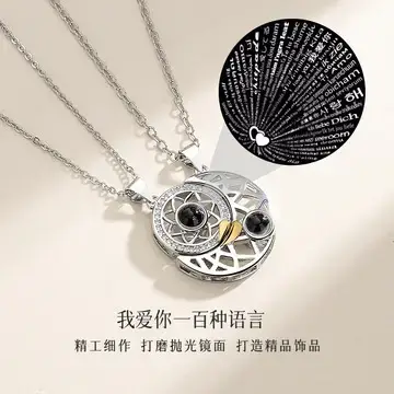 Lucky Couple Necklace Ginkgo Leaf White Mother-of-Pearl Pendant — feature 3