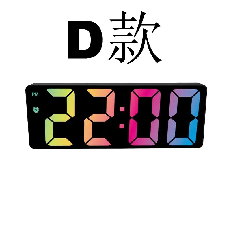 Digital Alarm Clock with Rainbow Design 0725