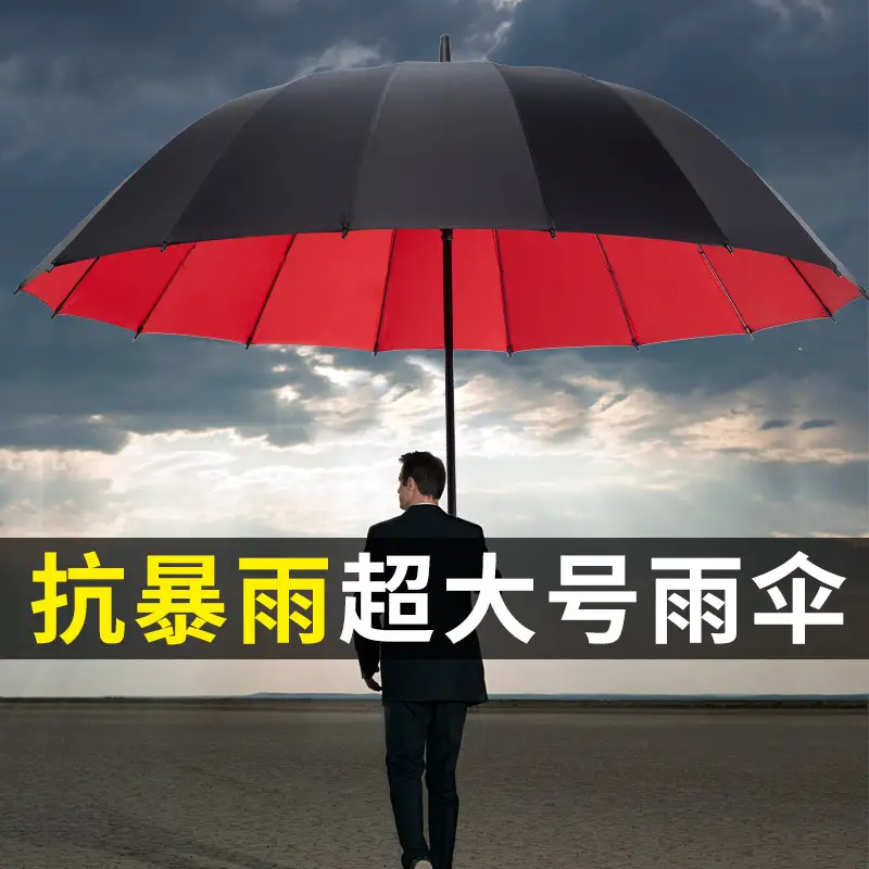 Japanese Samurai Umbrella Black 107cm Foldable — feature 1