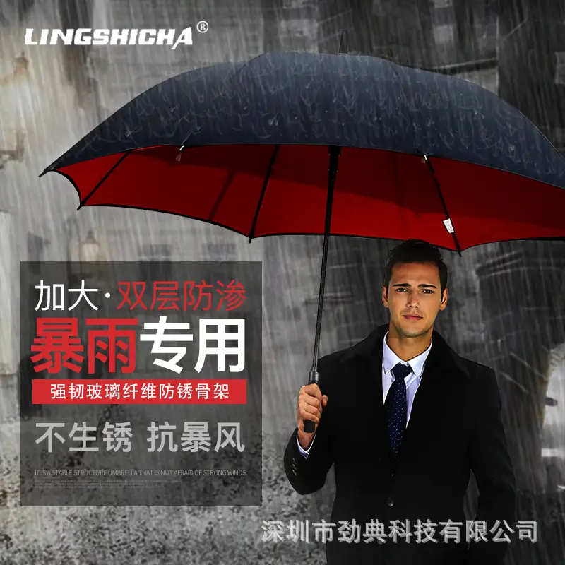 Japanese Samurai Umbrella Black 107cm Foldable — feature 7