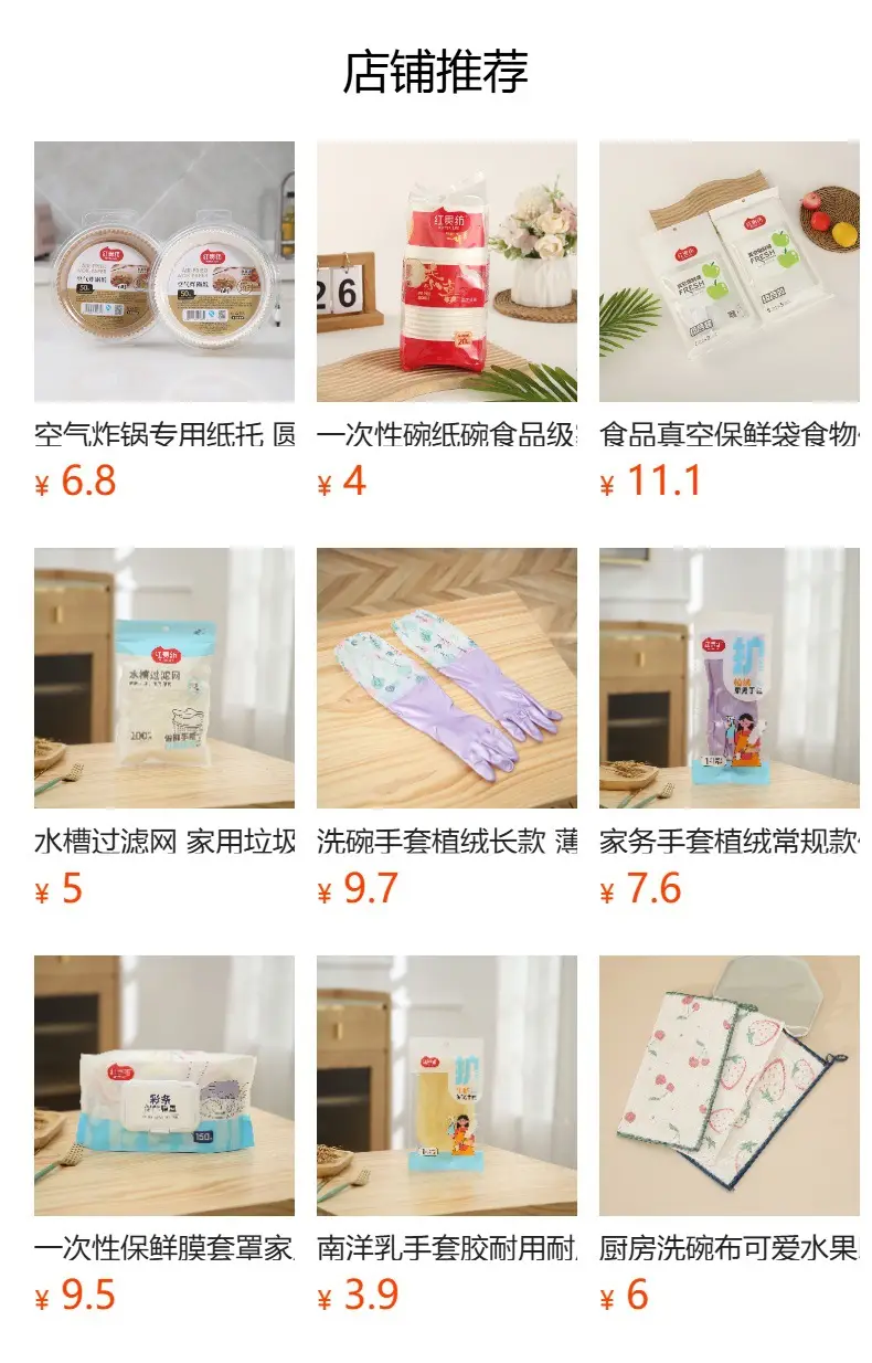 Disposable Pe Cling Film Sets 100 Pieces Household Refrigerator Anti-Odor — feature 1