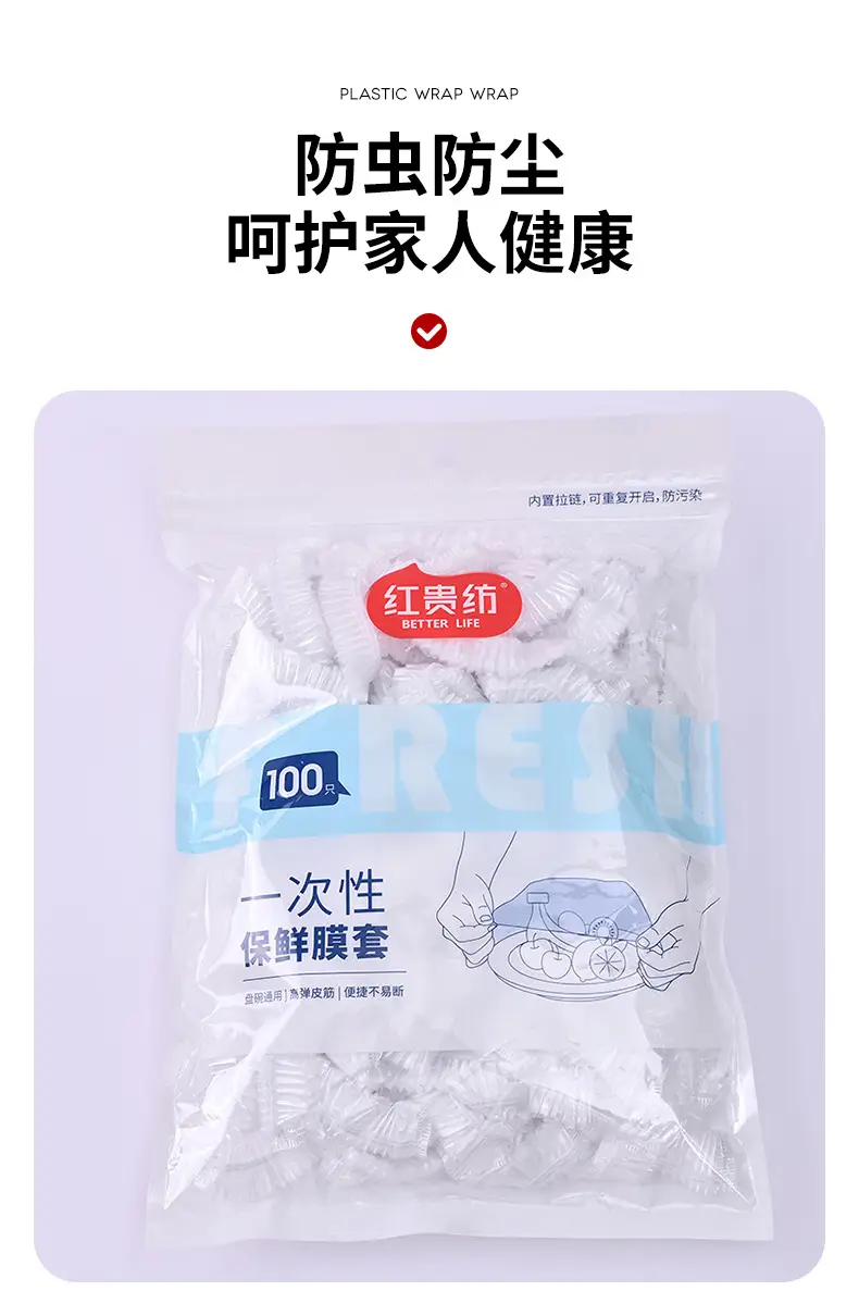 Disposable Pe Cling Film Sets 100 Pieces Household Refrigerator Anti-Odor — feature 10