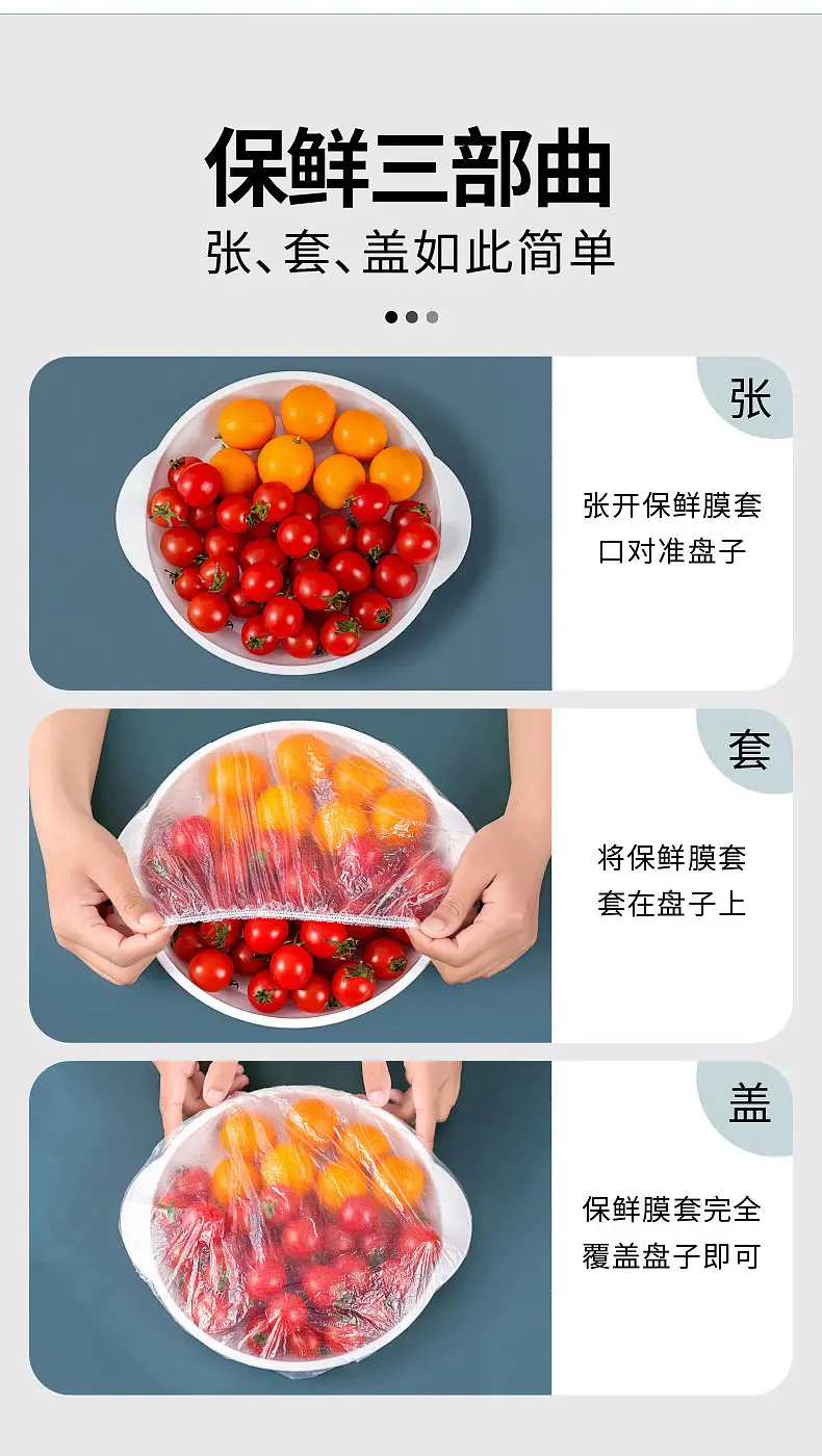 Disposable Pe Cling Film Sets 100 Pieces Household Refrigerator Anti-Odor — feature 12