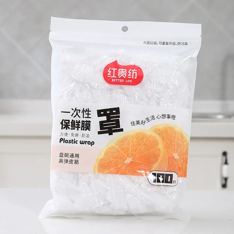 Disposable Pe Cling Film Sets 100 Pieces Household Refrigerator Anti-Odor — feature 15