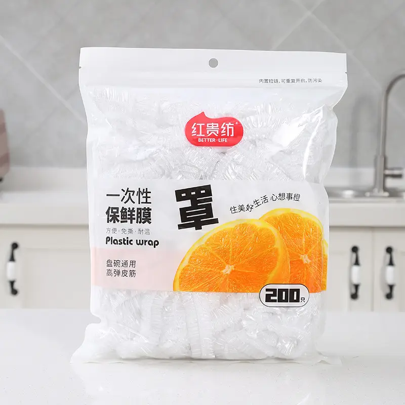 Disposable Pe Cling Film Sets 100 Pieces Household Refrigerator Anti-Odor — feature 16