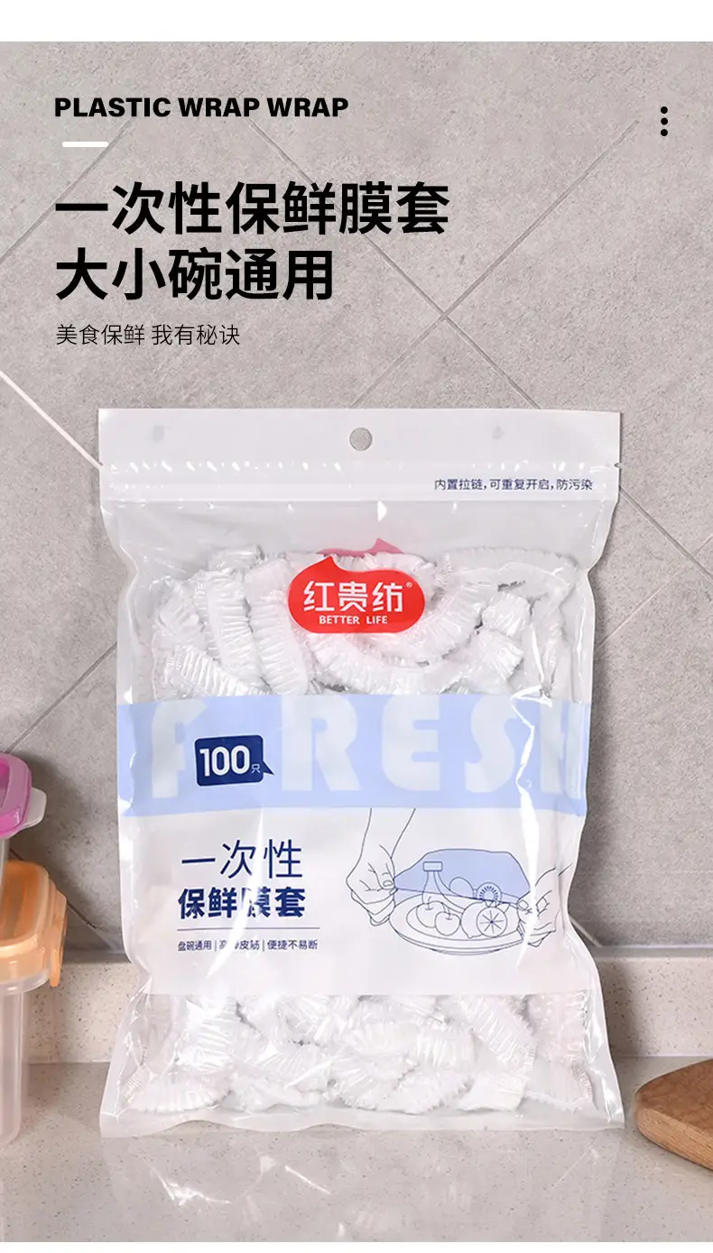 Disposable Pe Cling Film Sets 100 Pieces Household Refrigerator Anti-Odor — feature 2