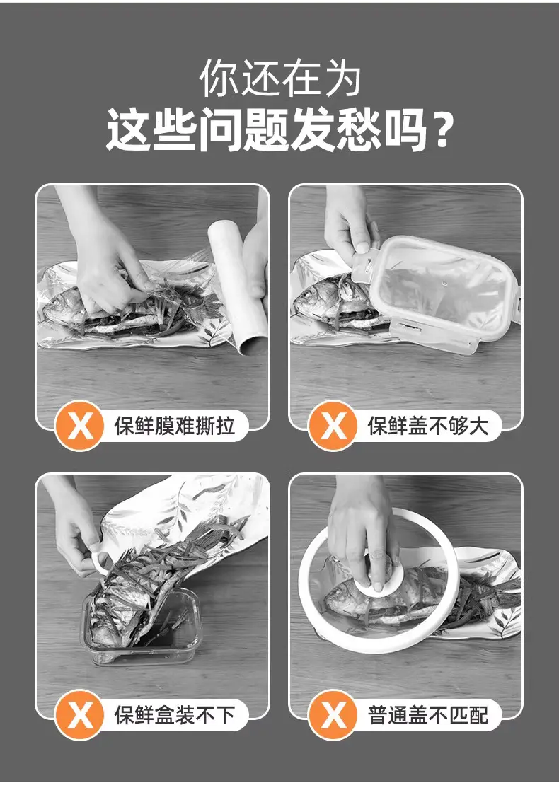 Disposable Pe Cling Film Sets 100 Pieces Household Refrigerator Anti-Odor — feature 3