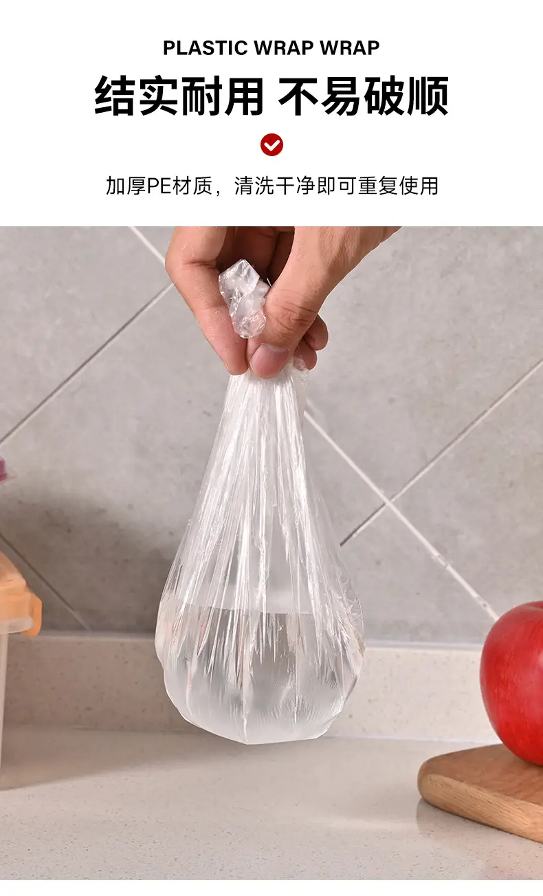 Disposable Pe Cling Film Sets 100 Pieces Household Refrigerator Anti-Odor — feature 7