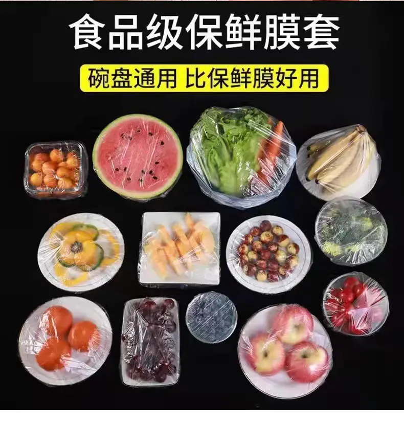 Disposable Pe Cling Film Sets 100 Pieces Household Refrigerator Anti-Odor — feature 9