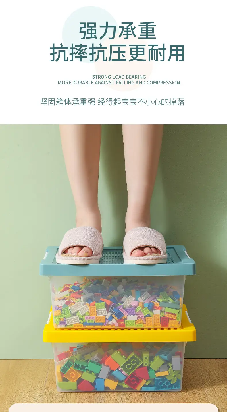 积木收纳盒_11