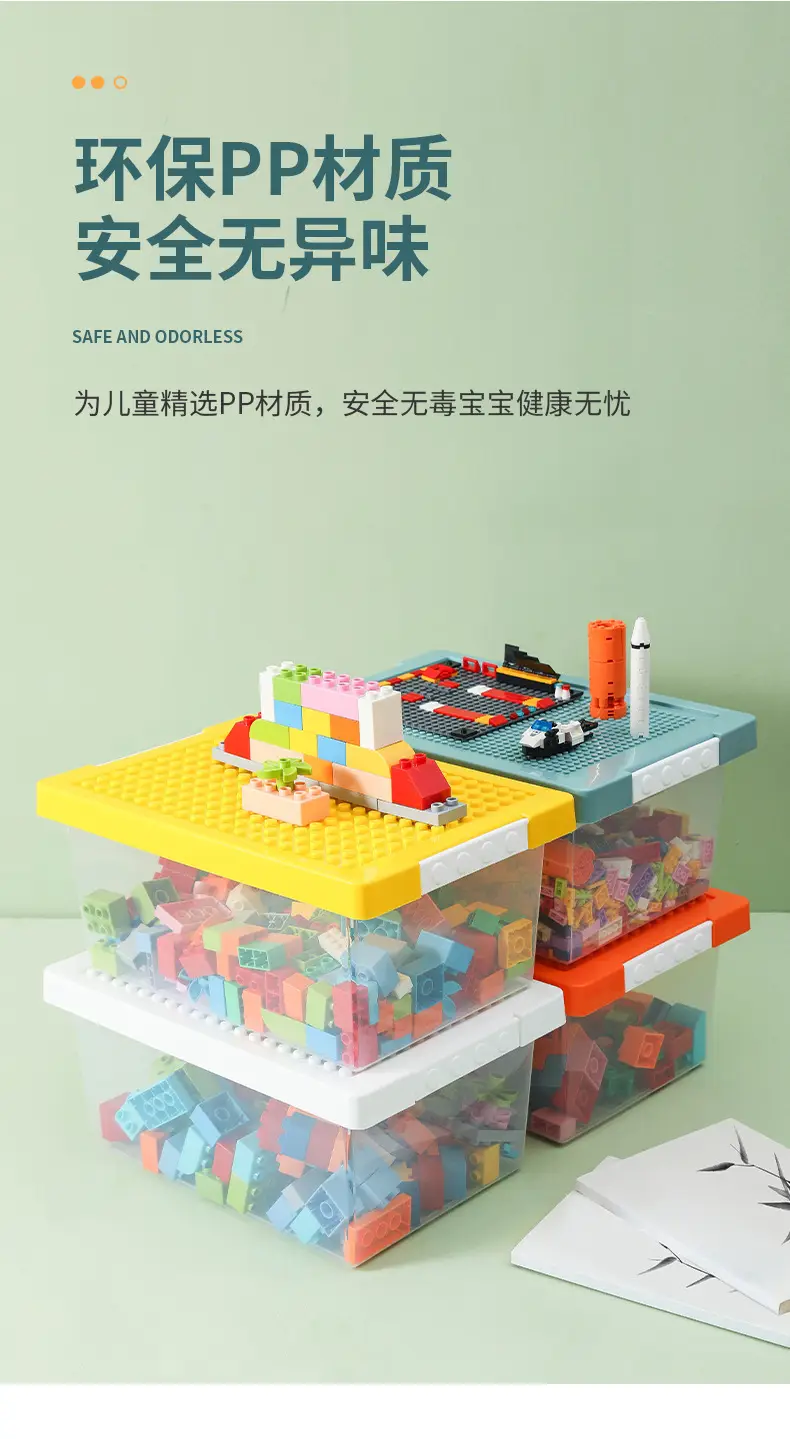 积木收纳盒_13