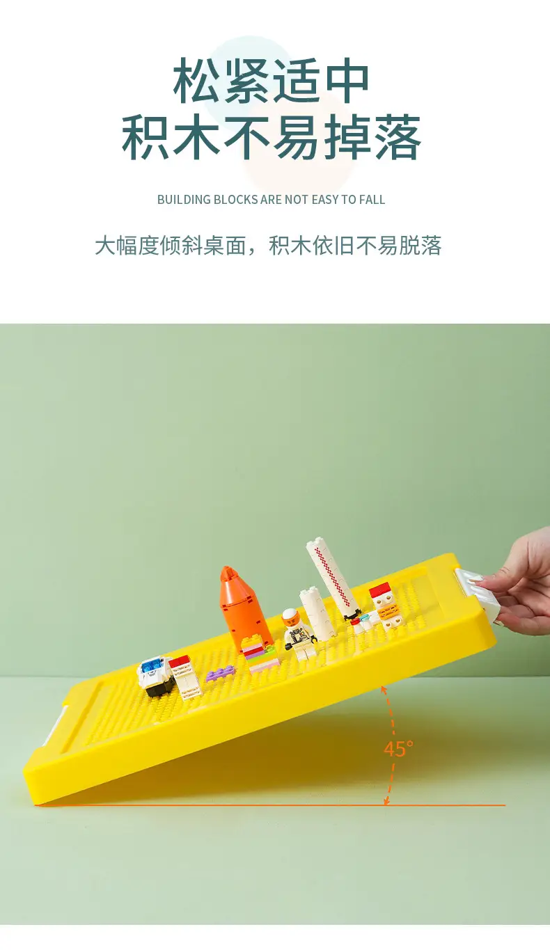 积木收纳盒_06