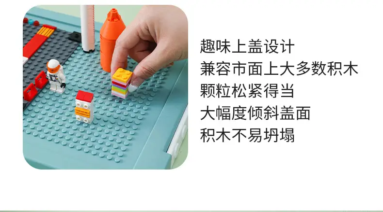 积木收纳盒_07