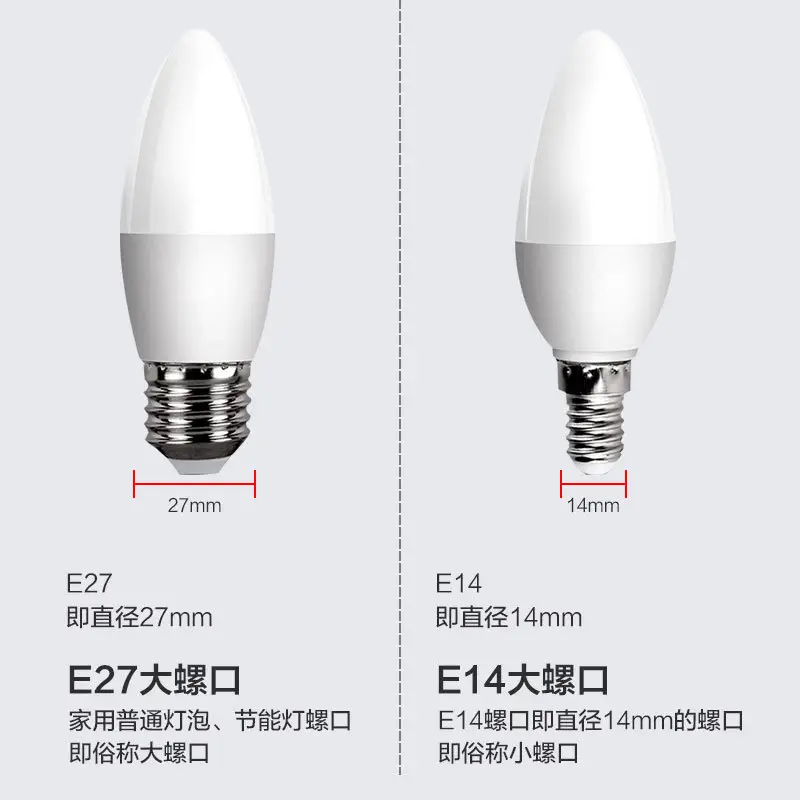 E27 E14 Dimming Bulb 5W Three Color - Image 3