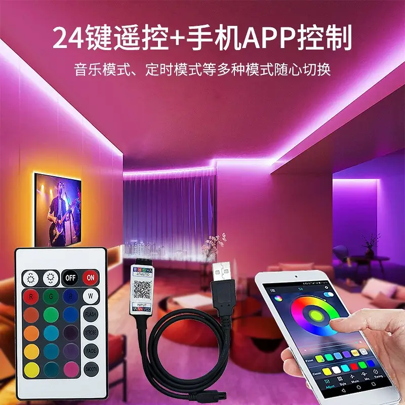 5V Waterproof RGB Dimming LED Strip with Remote Control - Image 11