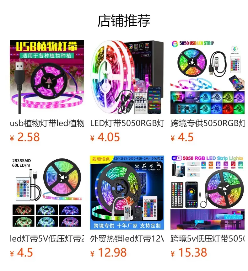 5V Waterproof RGB Dimming LED Strip with Remote Control — feature 1