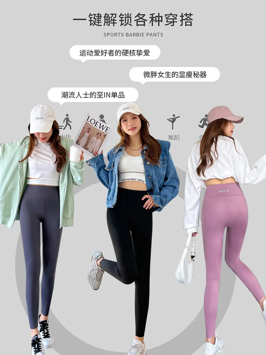 Women Thin Summer Leggings Eight Point High Waist - Image 14
