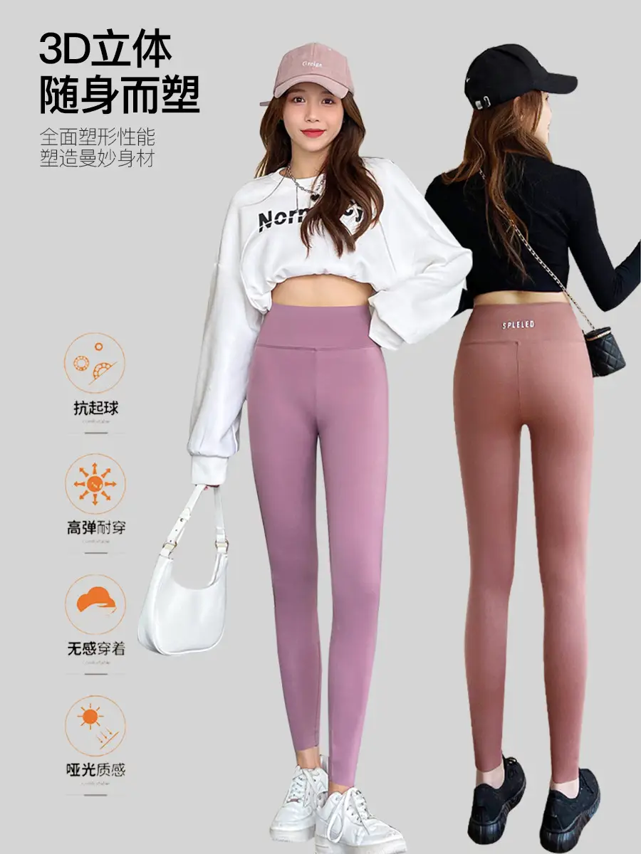 Women Thin Summer Leggings Eight Point High Waist - Image 15