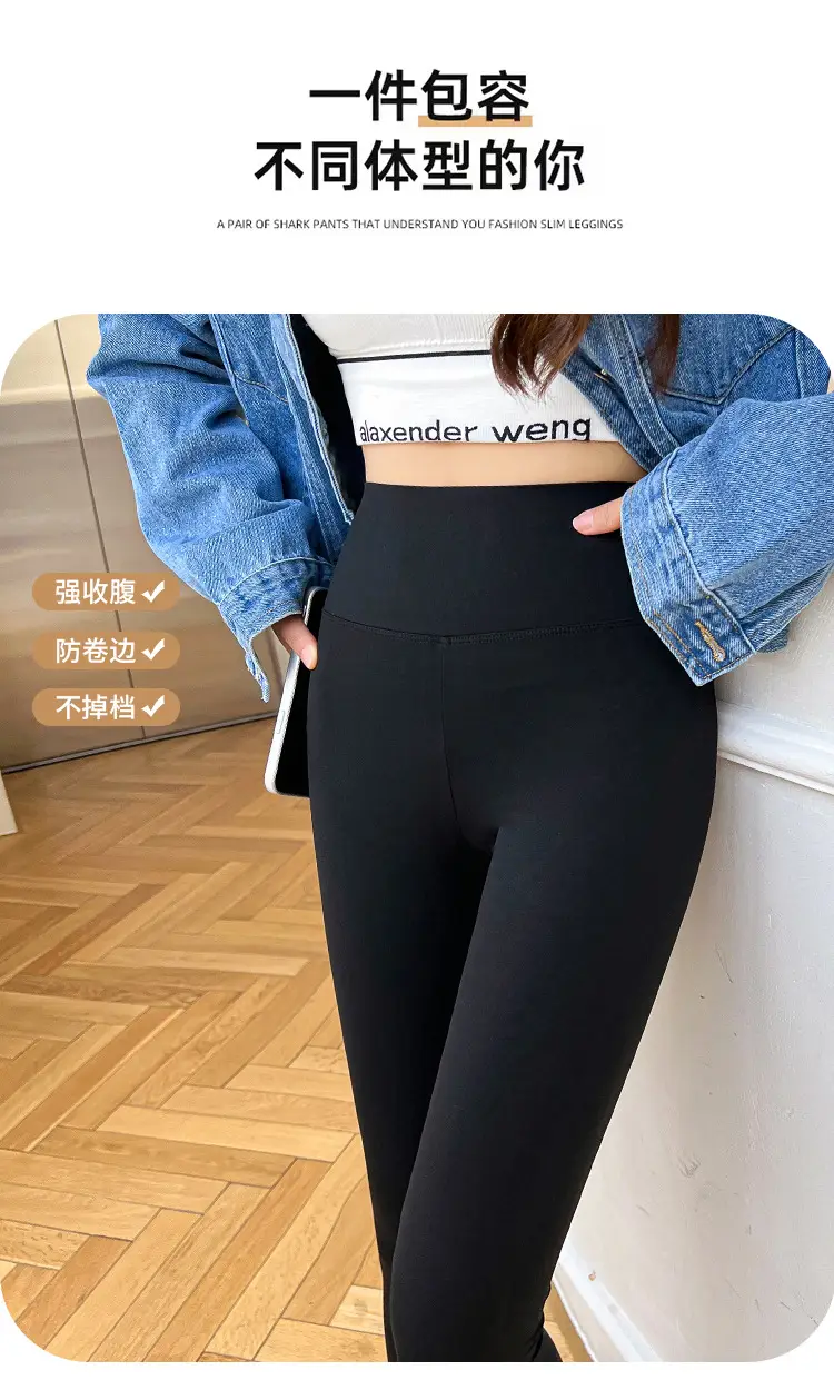 Women Thin Summer Leggings Eight Point High Waist — feature 10