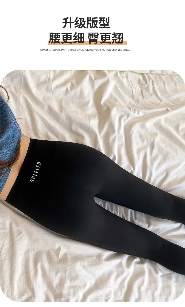 Women Thin Summer Leggings Eight Point High Waist — feature 11