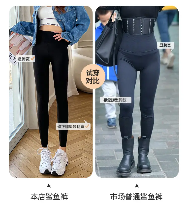 Women Thin Summer Leggings Eight Point High Waist — feature 13