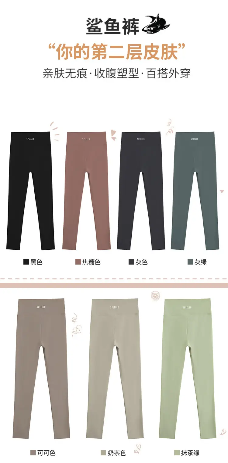Women Thin Summer Leggings Eight Point High Waist — feature 17