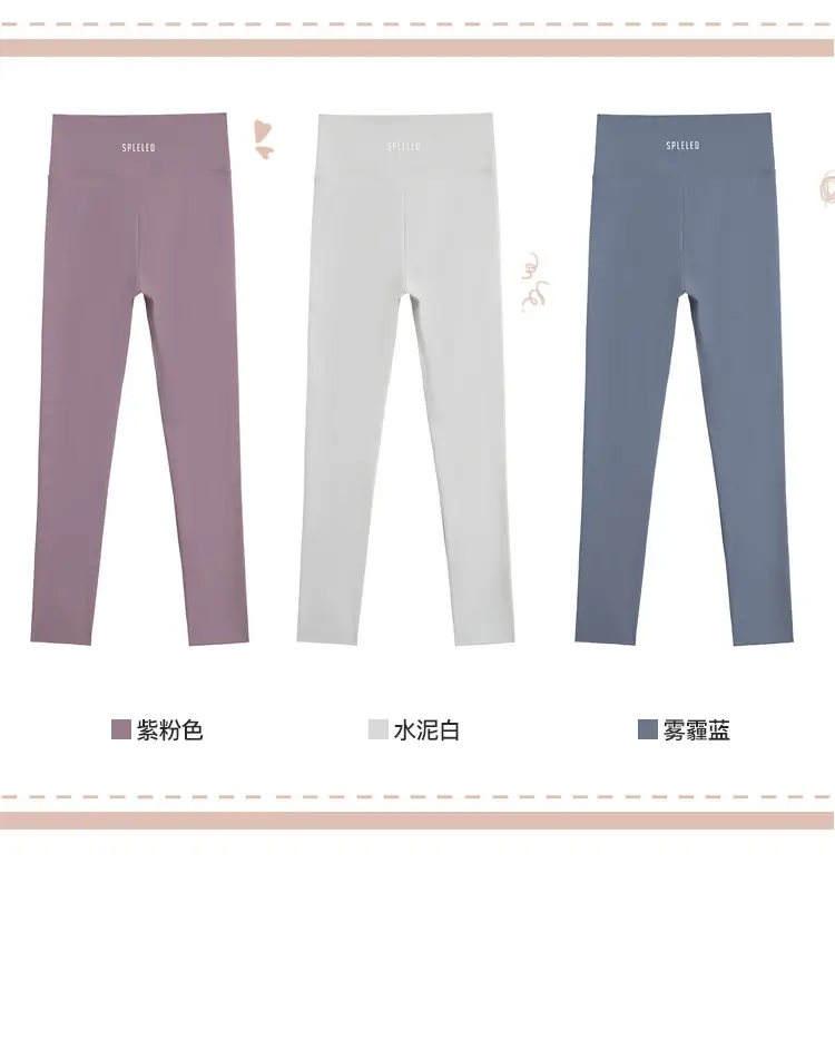 Women Thin Summer Leggings Eight Point High Waist — feature 18