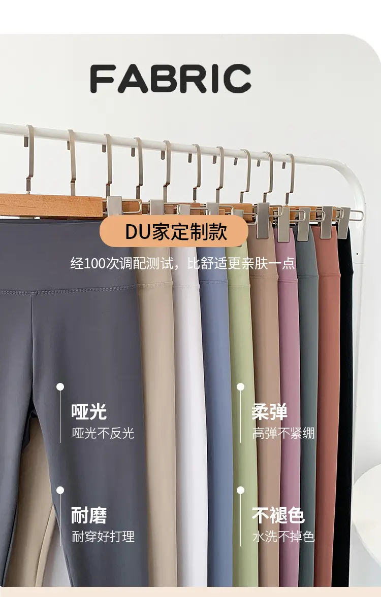 Women Thin Summer Leggings Eight Point High Waist — feature 19