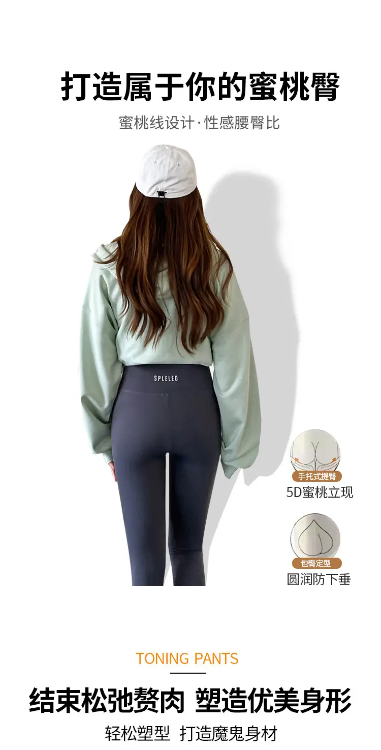 Women Thin Summer Leggings Eight Point High Waist — feature 4
