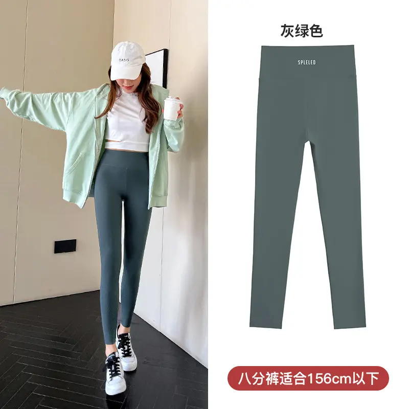 Women Thin Summer Leggings Eight Point High Waist - Image 10