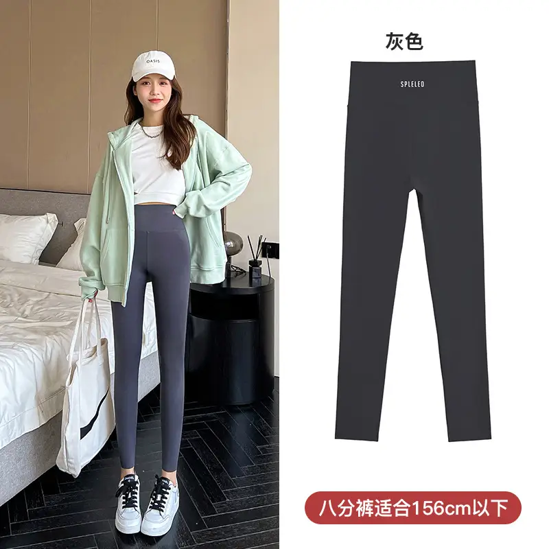 Women Thin Summer Leggings Eight Point High Waist - Image 2