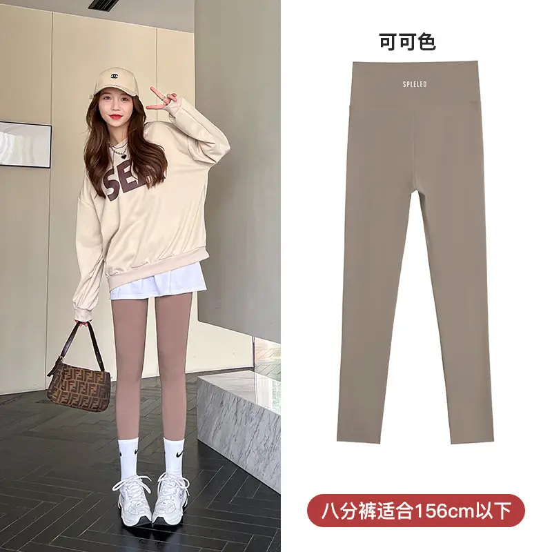 Women Thin Summer Leggings Eight Point High Waist - Image 3