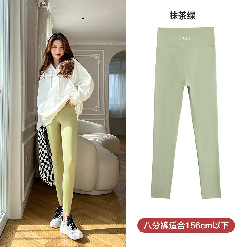 Women Thin Summer Leggings Eight Point High Waist - Image 8