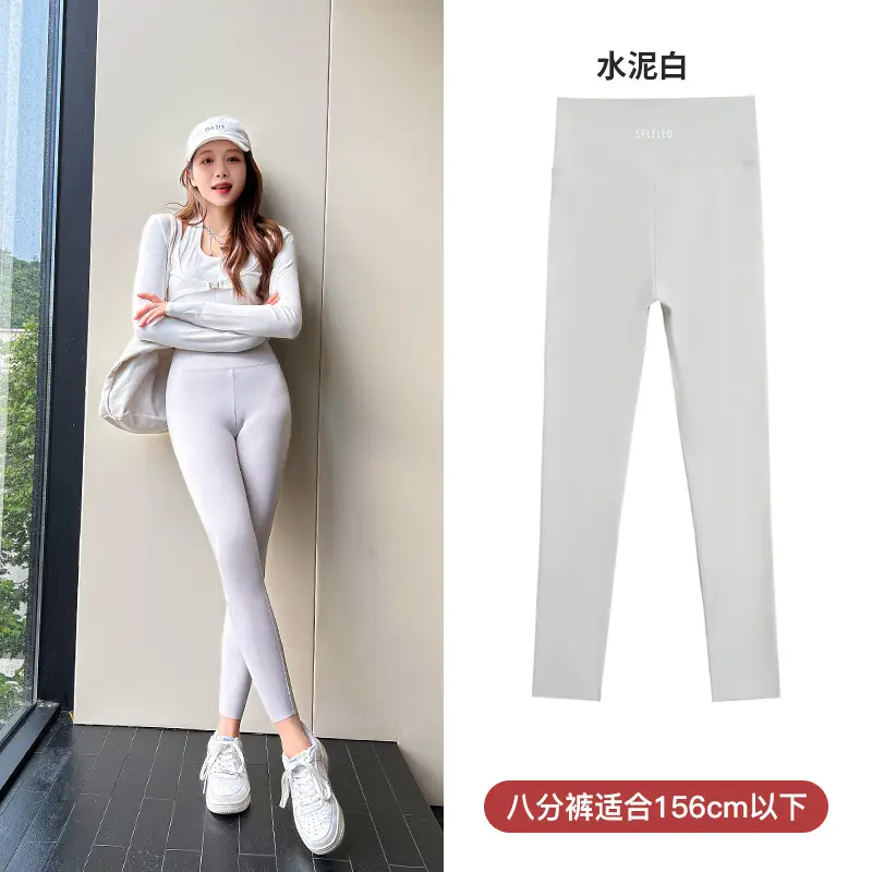 Women Thin Summer Leggings Eight Point High Waist - Image 9