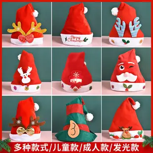2023 Red Christmas Tree Bottom Decor with "Merry Christmas" Design — feature 5