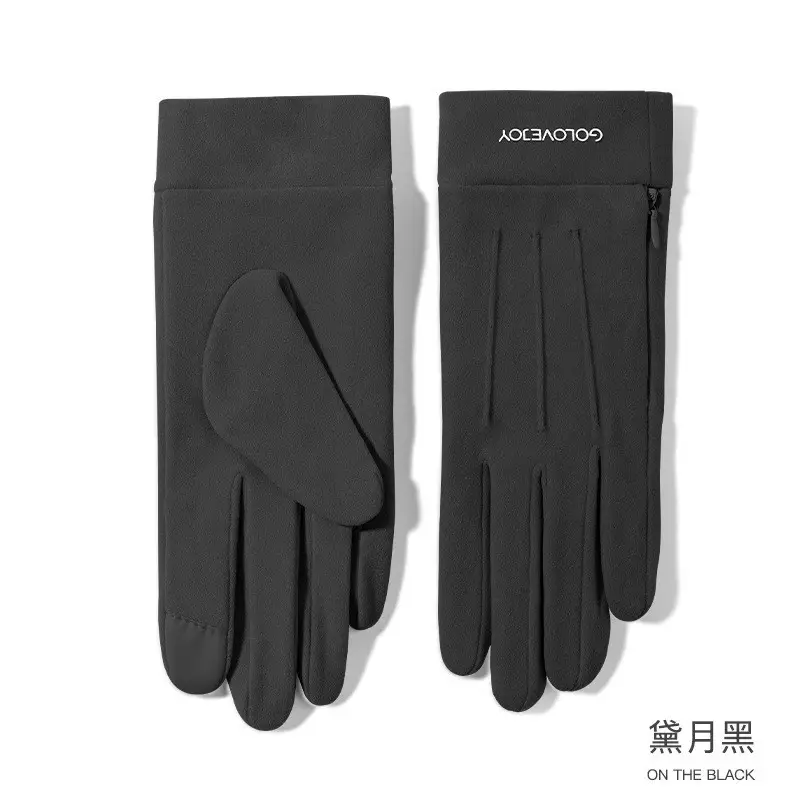 Ladies Fleece Winter Gloves Pink Chanel Style Cold Proof Touch Screen - Image 6
